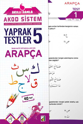 AKILLI DAMLA ARAPÇA YAPRAK TESTLER-5. SINIF - Thumbnail