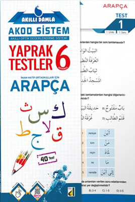 AKILLI DAMLA ARAPÇA YAPRAK TESTLER-6. SINIF - Thumbnail