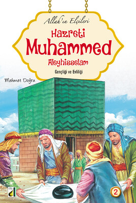 ALLAH'IN ELÇİLERİ DİZİSİ-4. SERİ (12 KİTAP) - Thumbnail
