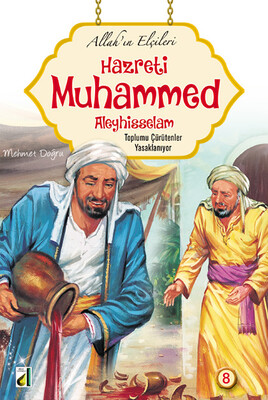 ALLAH'IN ELÇİLERİ DİZİSİ-4. SERİ (12 KİTAP) - Thumbnail