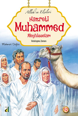 ALLAH'IN ELÇİLERİ DİZİSİ-4. SERİ (12 KİTAP) - Thumbnail