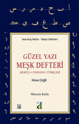 Damla Yayınevi - GÜZEL YAZI MEŞK DEFTERİ (ARAPÇA - OSMANLI TÜRKÇESİ)