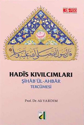 Damla Yayınevi - HADİS KIVILCIMLARI (ŞİHAB'ÜL-AHBAR TERCÜMESİ)