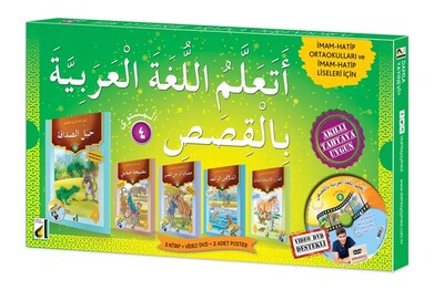 HİKAYELERLE ARAPÇA ÖĞRENİYORUM-SEVİYE 4 (5 KİTAP+DVD+4 POSTER) - Thumbnail