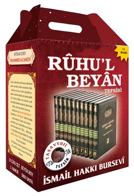 Damla Yayınevi - RUHU'L BEYAN TEFSİRİ (10 KİTAP)